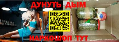 ПСИЛОЦИБИНОВЫЕ ГРИБЫ Новокубанск