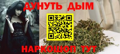 дистиллят марихуана Новодвинск