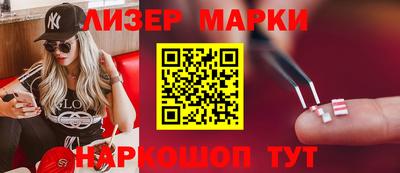 гашик Апрелевка