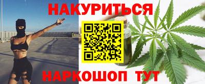 2c-b Апшеронск