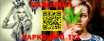 дистиллят марихуана Новозыбков