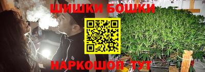 ПСИЛОЦИБИНОВЫЕ ГРИБЫ Новокубанск
