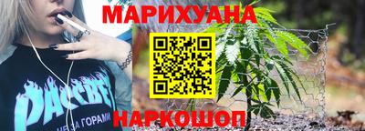 ПСИЛОЦИБИНОВЫЕ ГРИБЫ Новокубанск