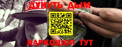 дистиллят марихуана Новозыбков