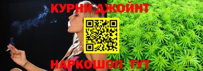 дистиллят марихуана Новодвинск