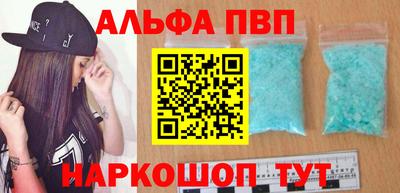 2c-b Апшеронск