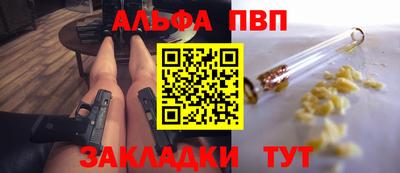 каннабис Наро-Фоминск