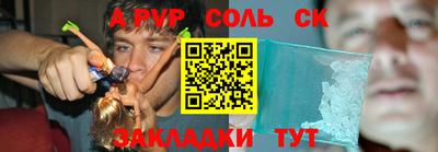 гашик Апрелевка