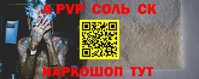 дистиллят марихуана Новозыбков