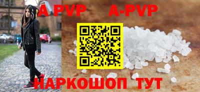 дистиллят марихуана Новозыбков
