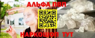 дистиллят марихуана Новозыбков