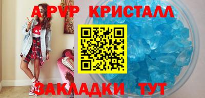 2c-b Апшеронск