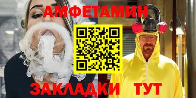 дистиллят марихуана Новозыбков