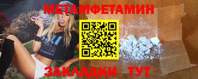 дистиллят марихуана Новозыбков