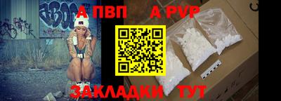 скорость Нарткала