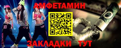 дистиллят марихуана Новозыбков