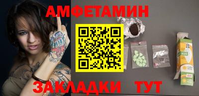ПСИЛОЦИБИНОВЫЕ ГРИБЫ Новокубанск