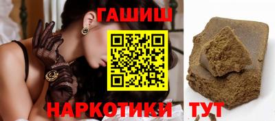 ПСИЛОЦИБИНОВЫЕ ГРИБЫ Новокубанск