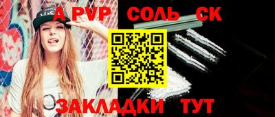 ПСИЛОЦИБИНОВЫЕ ГРИБЫ Новокубанск