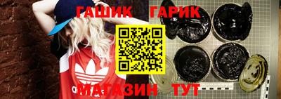 прущие крисы Аргун