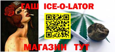 гашик Апрелевка