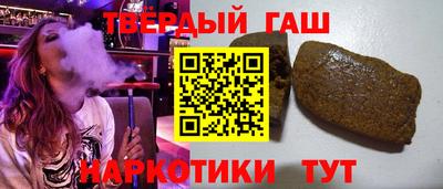 гашик Апрелевка