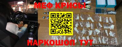 дистиллят марихуана Новозыбков