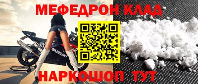 прущие крисы Аргун