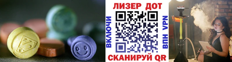 закладка  нарко площадка клад  ЛСД экстази ecstasy  Тында 