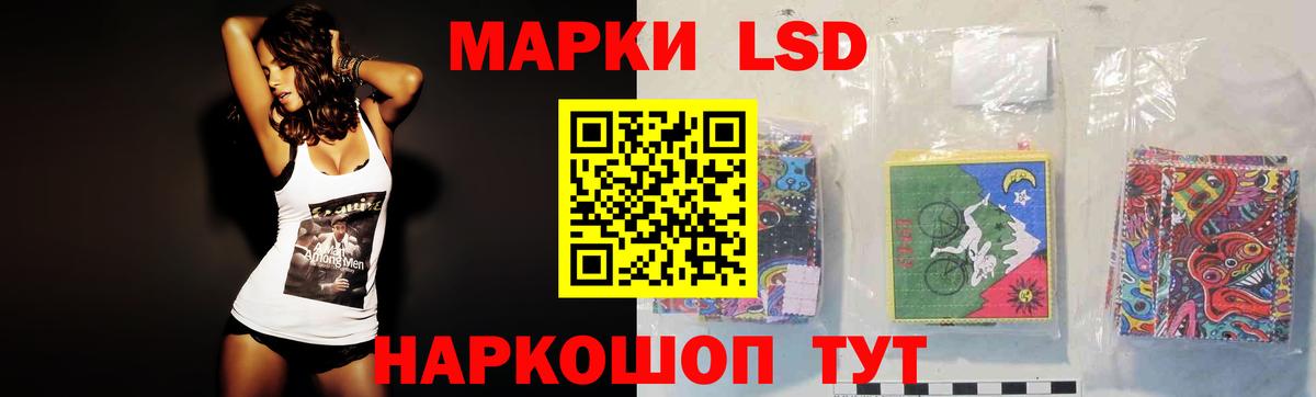 ЛСД экстази ecstasy Тында