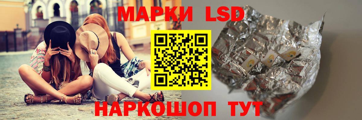 ЛСД экстази кислота  Вход с VPN  гидра зеркало  LSD-25 экстази кислота  Тында 