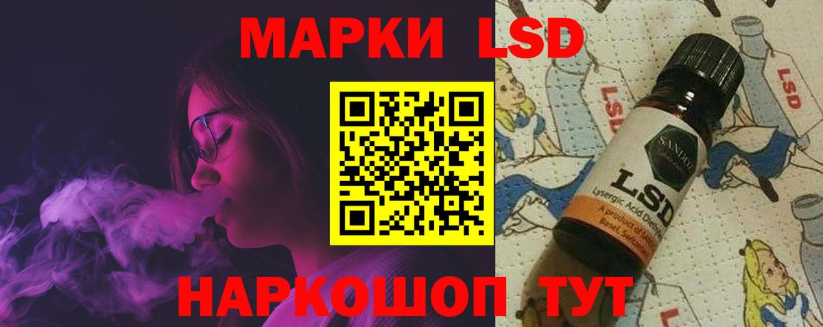 LSD-25 экстази кислота Тында