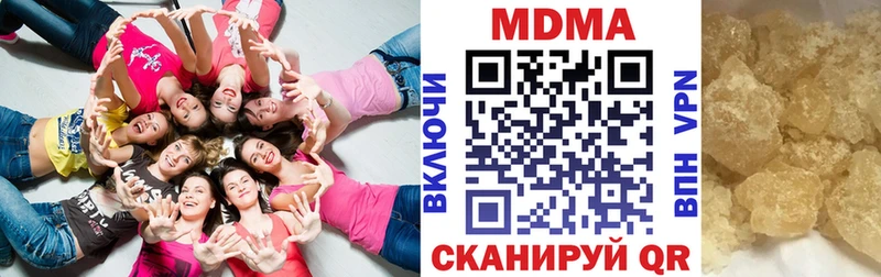 МДМА кристаллы Тында