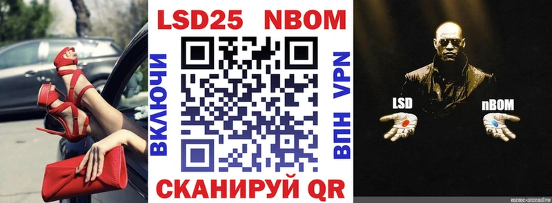 Наркотические марки 1500мкг  ссылка на мегу tor  Тында 