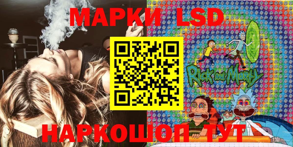 Марки NBOMe  Наркотические марки 1500мкг  Вход с VPN  Тында 