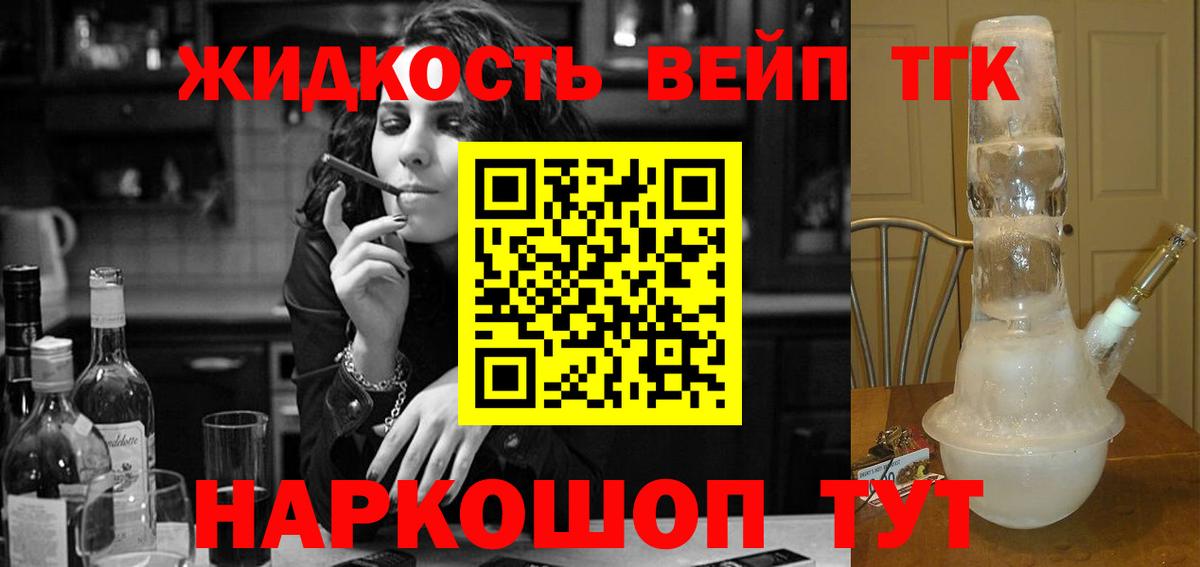 купить   Тында  ТГК Wax  Дистиллят ТГК Wax 