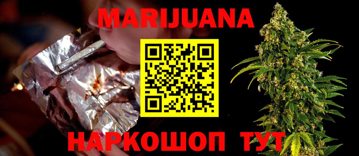 Каннабис LSD WEED  Канабис Ganja  Марихуана планчик  Тында  Бошки марихуана OG Kush 