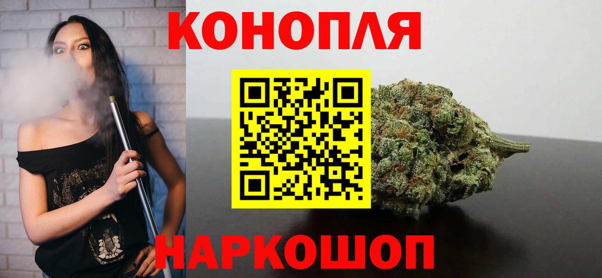 Марихуана тримм Тында